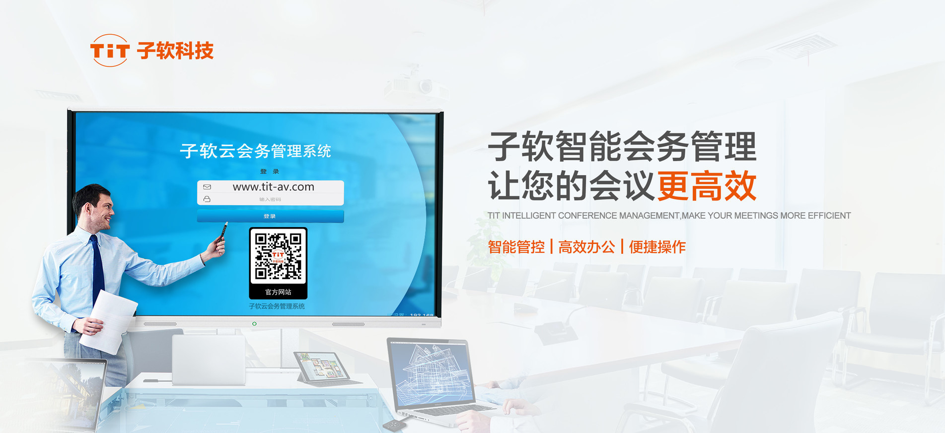 图片播放
