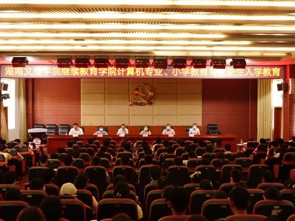 湖南某学院报告厅案例