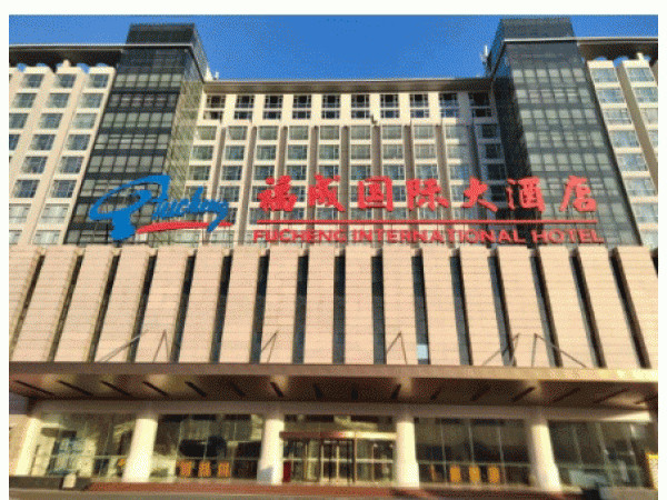 燕郊福成国际大酒店会议系统 安装案例