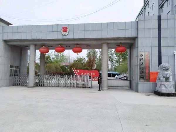 河南省夏邑县司法局报告厅会议扩声案例