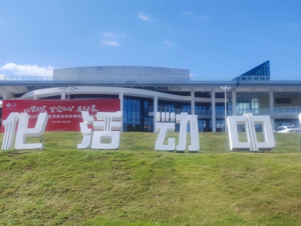 "广东工业大学从安装到调试，完美解决问题，广州子软科技为客户带来极致体验！"