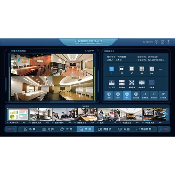 可视化音视频管控系统软件ZR-GKPV2.0