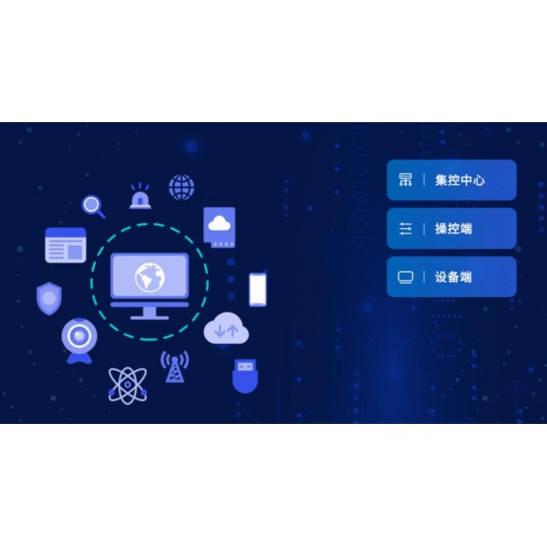 多媒体融合转发平台软件ZR-JKPTV3