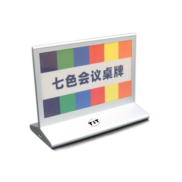 智能电子会议桌牌ZR-ZP750LS（金属款）