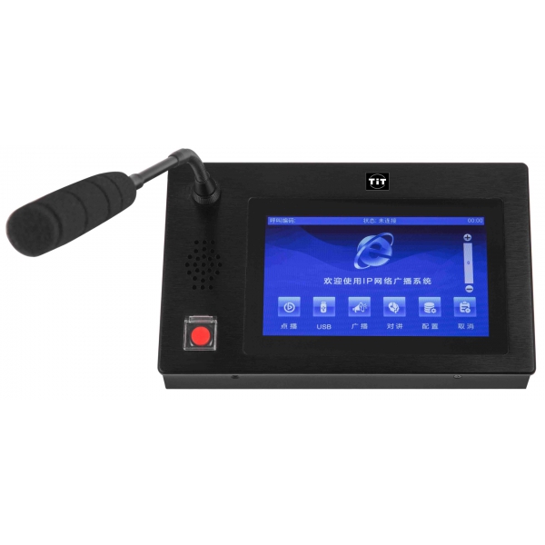 7寸触摸屏IP网络话筒ZR-HT13