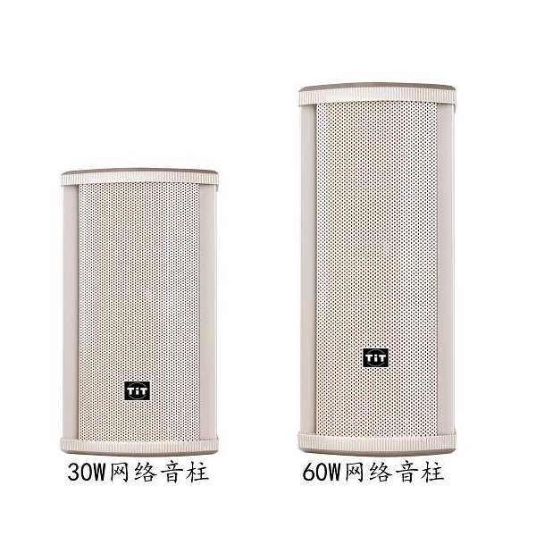 IP网络广播音柱(90W)ZR-YZ90D