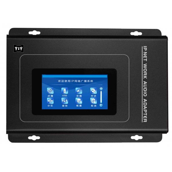 带屏IP壁挂式解码终端（带2.4G与备份）ZR-PD08