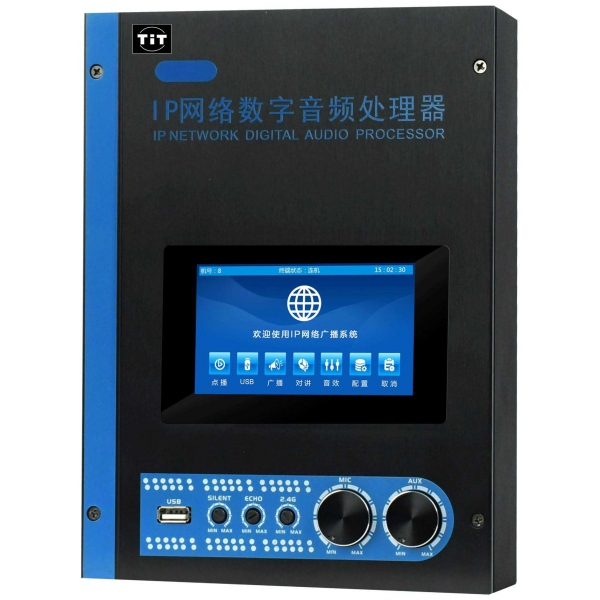 4.3寸触摸屏IP网络壁挂终端（带2.4G与备份）ZR-CM08