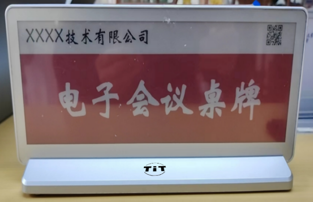 智能电子会议桌牌ZR-ZP1085S（双面10.85寸金属款）