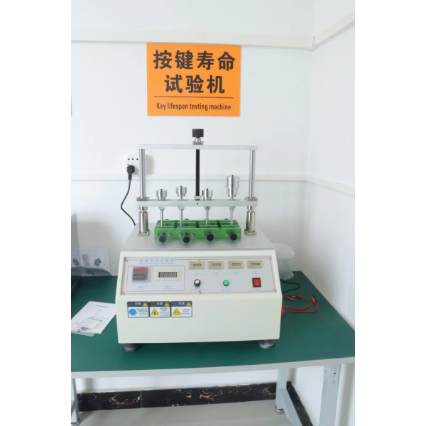 键盘按键寿命试验机