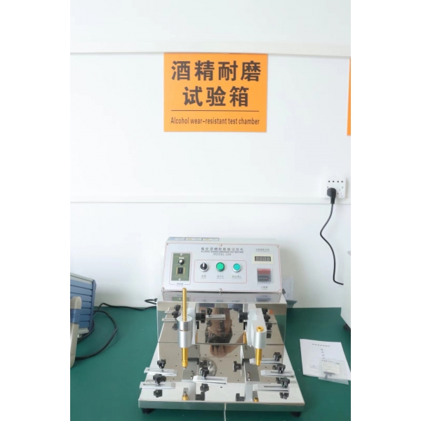 酒精耐磨试验箱