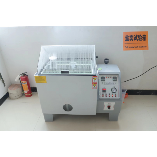 盐雾试验箱