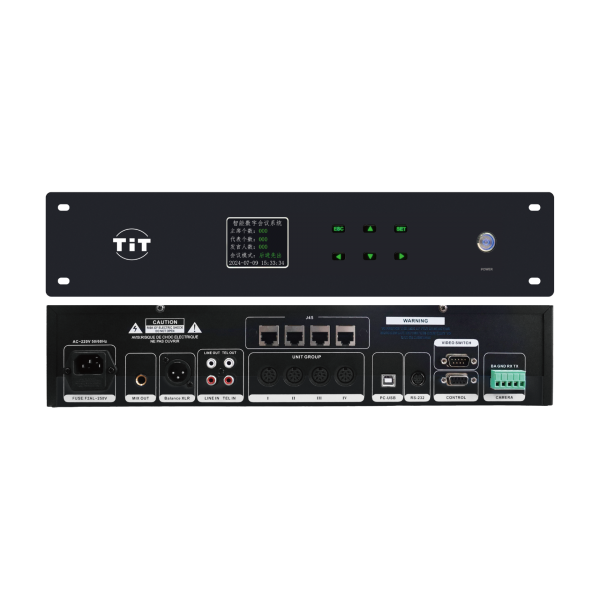 会议系统主机 -- ZR-6801M