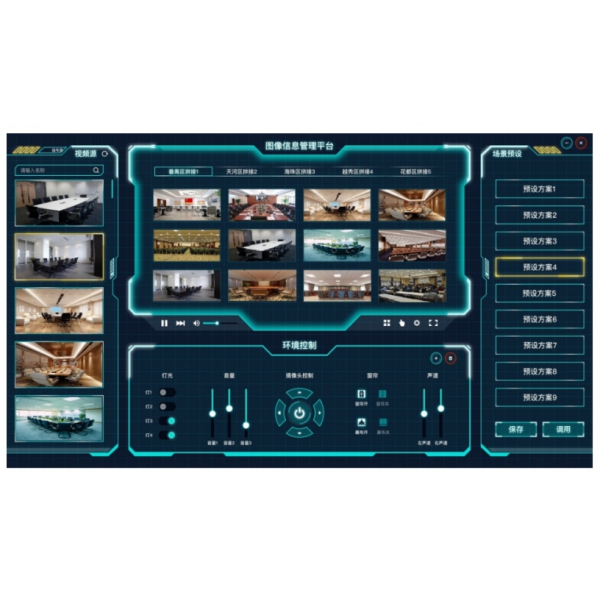 多媒体可视化数智平台 -- ZR-GKXT310